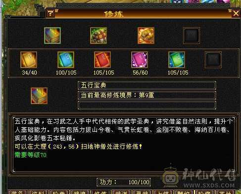 43万血，冰抗816，属性高，可奶可反打，推人1w➕