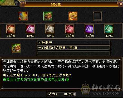 43万血，冰抗816，属性高，可奶可反打，推人1w➕