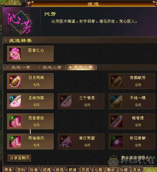 43万血，冰抗816，属性高，可奶可反打，推人1w➕