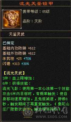 43万血，冰抗816，属性高，可奶可反打，推人1w➕