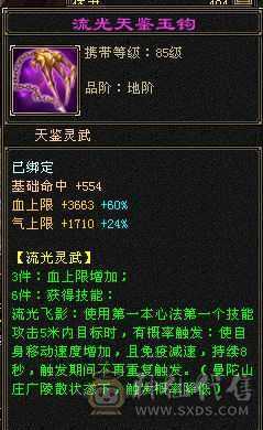 43万血，冰抗816，属性高，可奶可反打，推人1w➕