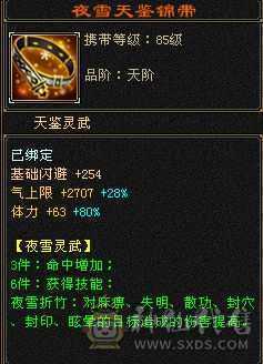 43万血，冰抗816，属性高，可奶可反打，推人1w➕
