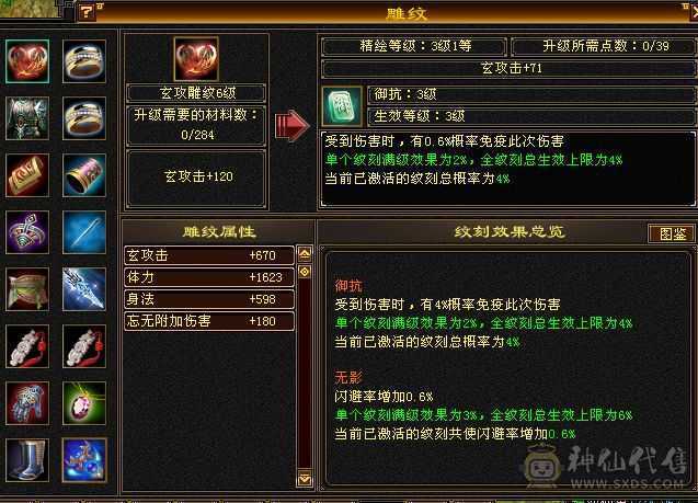 43万血，冰抗816，属性高，可奶可反打，推人1w➕