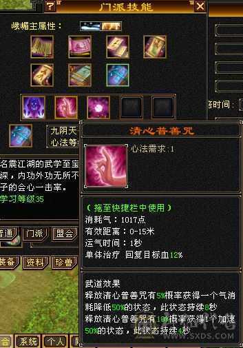 43万血，冰抗816，属性高，可奶可反打，推人1w➕