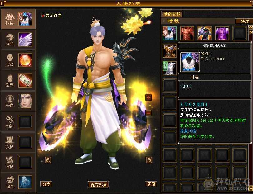 43万血，冰抗816，属性高，可奶可反打，推人1w➕