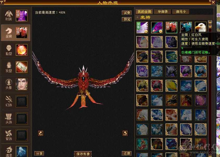 43万血，冰抗816，属性高，可奶可反打，推人1w➕
