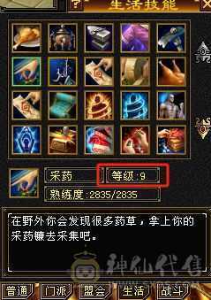 43万血，冰抗816，属性高，可奶可反打，推人1w➕