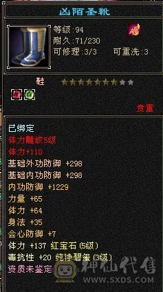 5属5体5雕帅气逍遥