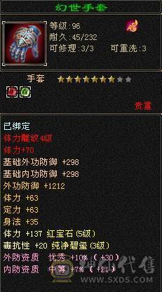 5属5体5雕帅气逍遥