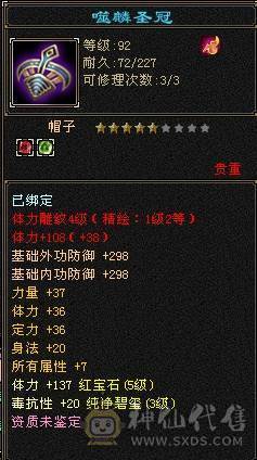5属5体5雕帅气逍遥