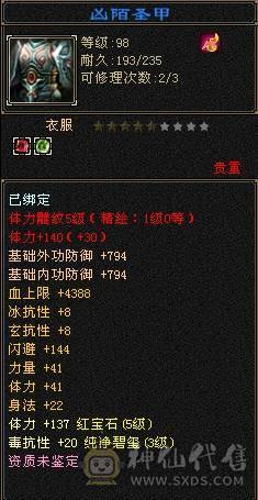 5属5体5雕帅气逍遥