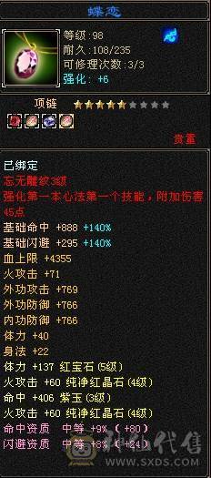 5属5体5雕帅气逍遥