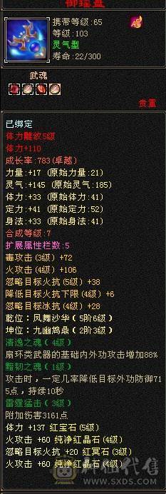 5属5体5雕帅气逍遥