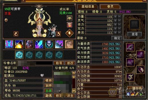 5属5体5雕帅气逍遥
