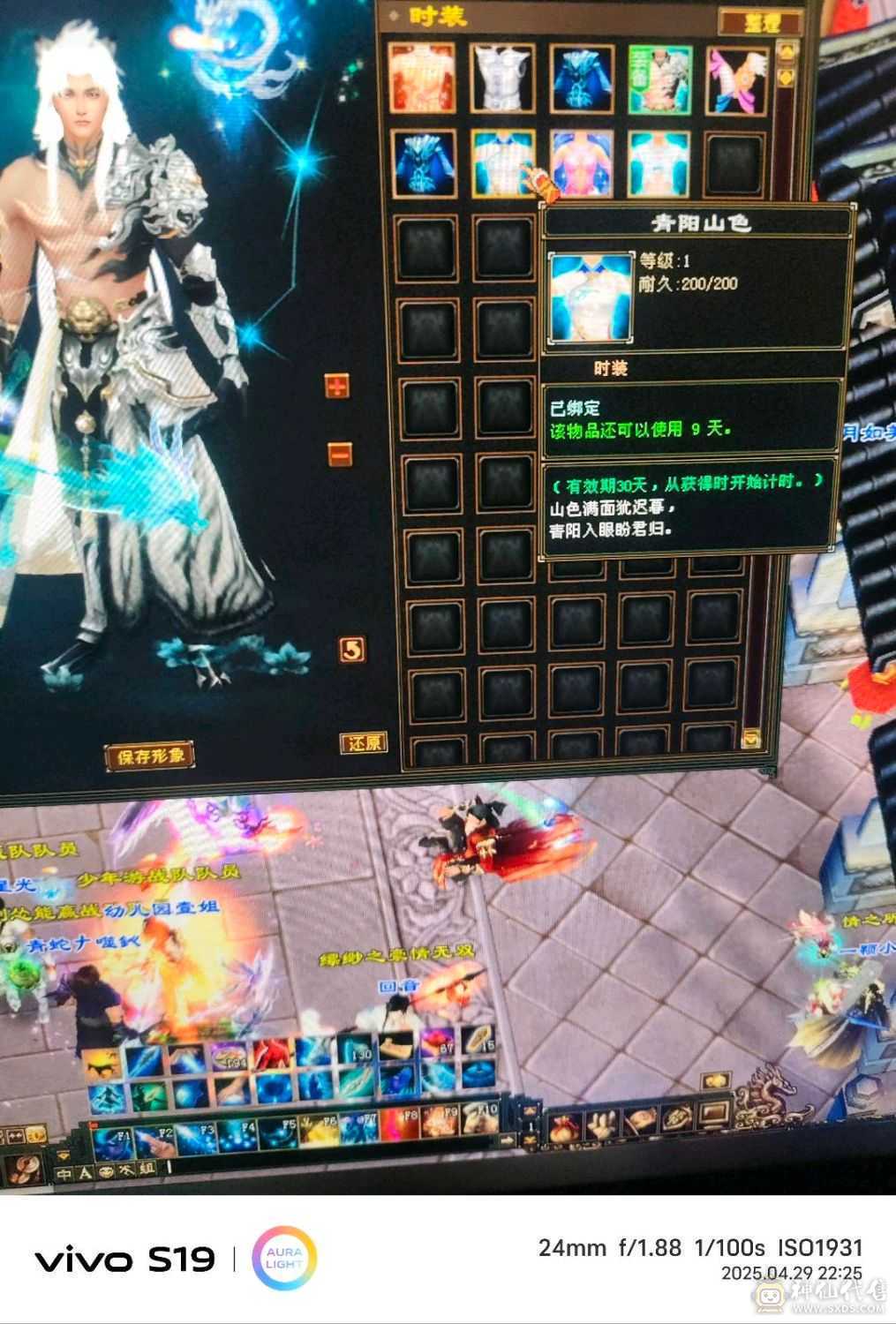 装备全是硬货，全是五级石头，包括减抗。吃了一个属性精华五级   裸属性5540