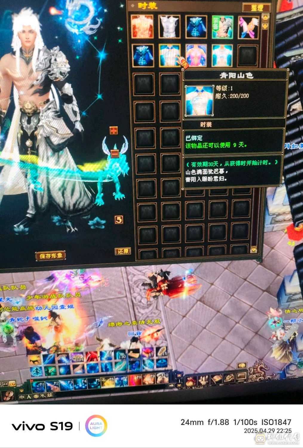 装备全是硬货，全是五级石头，包括减抗。吃了一个属性精华五级   裸属性5540