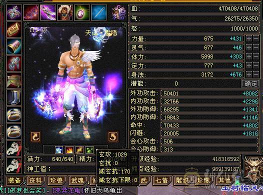 芬达推荐：冰火玄三修5神，面板佳， 极品三减神器，带可解绑戒指！没时间玩了