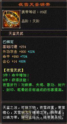 芬达推荐：冰火玄三修5神，面板佳， 极品三减神器，带可解绑戒指！没时间玩了