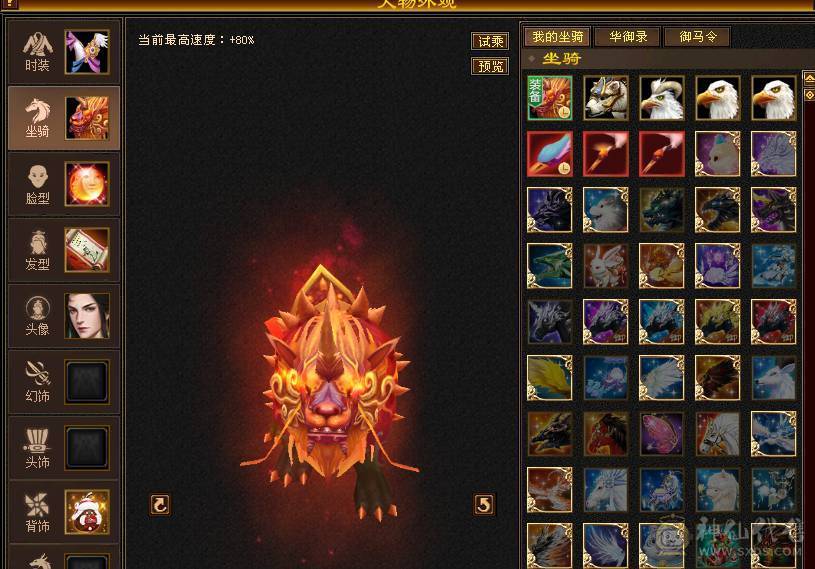 芬达推荐：冰火玄三修5神，面板佳， 极品三减神器，带可解绑戒指！没时间玩了