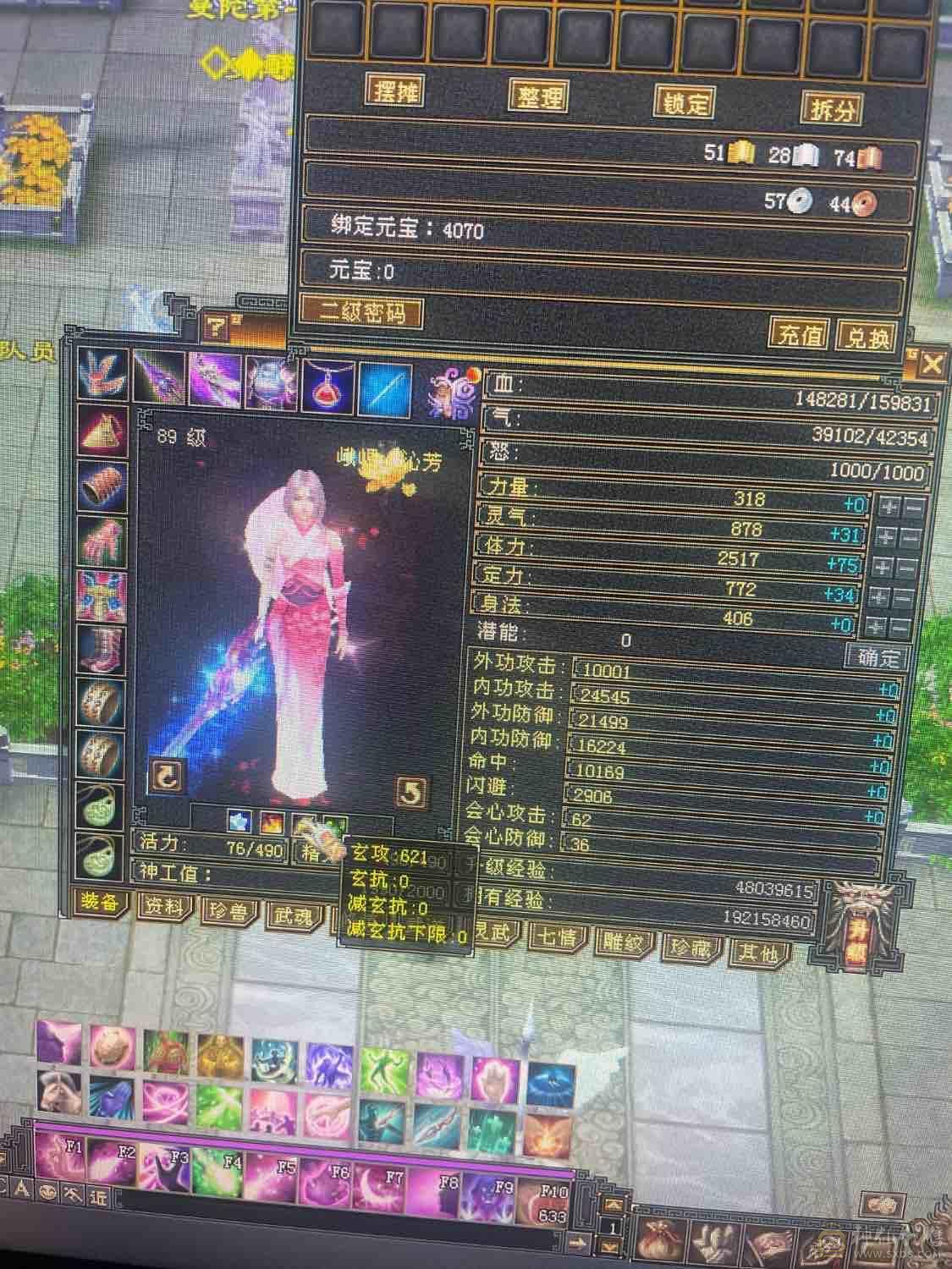白嫖小峨眉