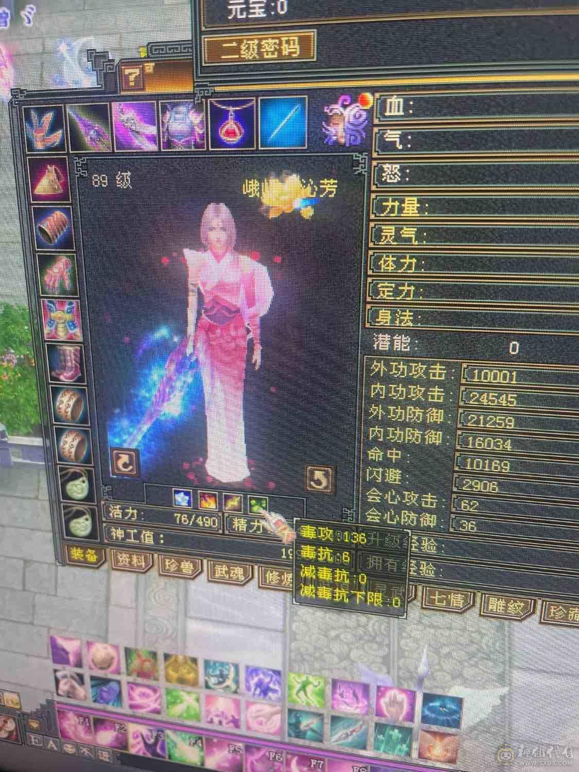 白嫖小峨眉