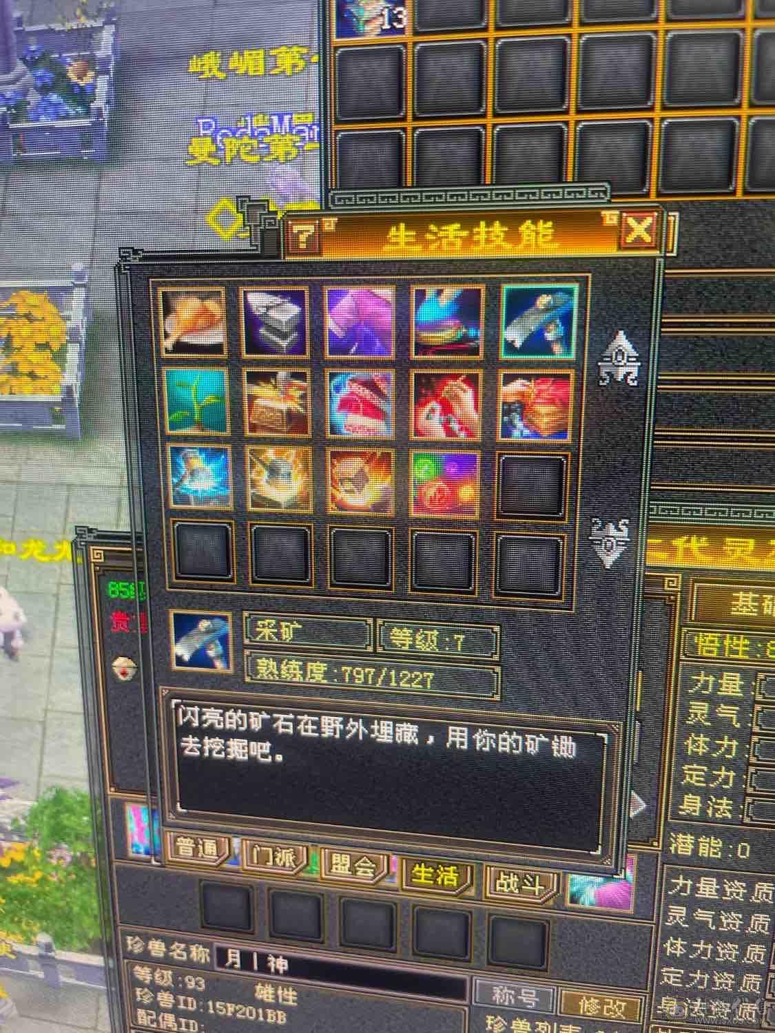 白嫖小峨眉