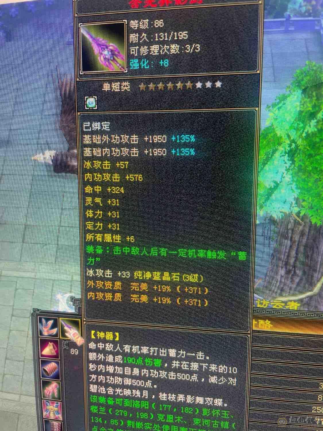 白嫖小峨眉
