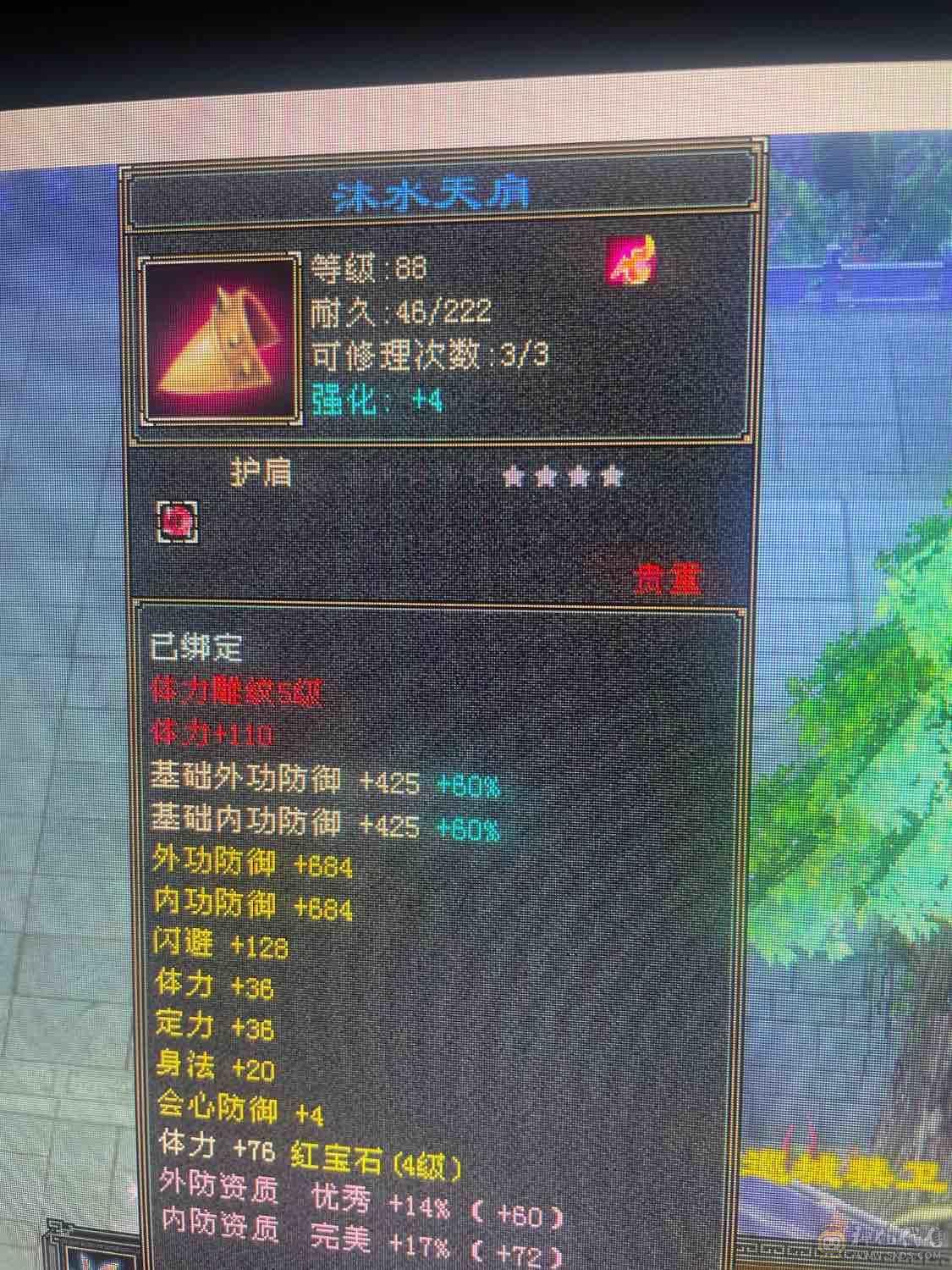 白嫖小峨眉