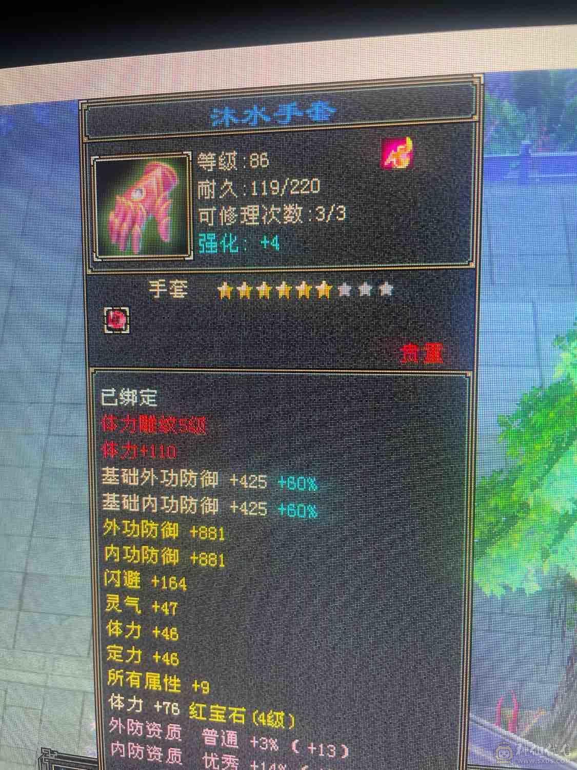 白嫖小峨眉