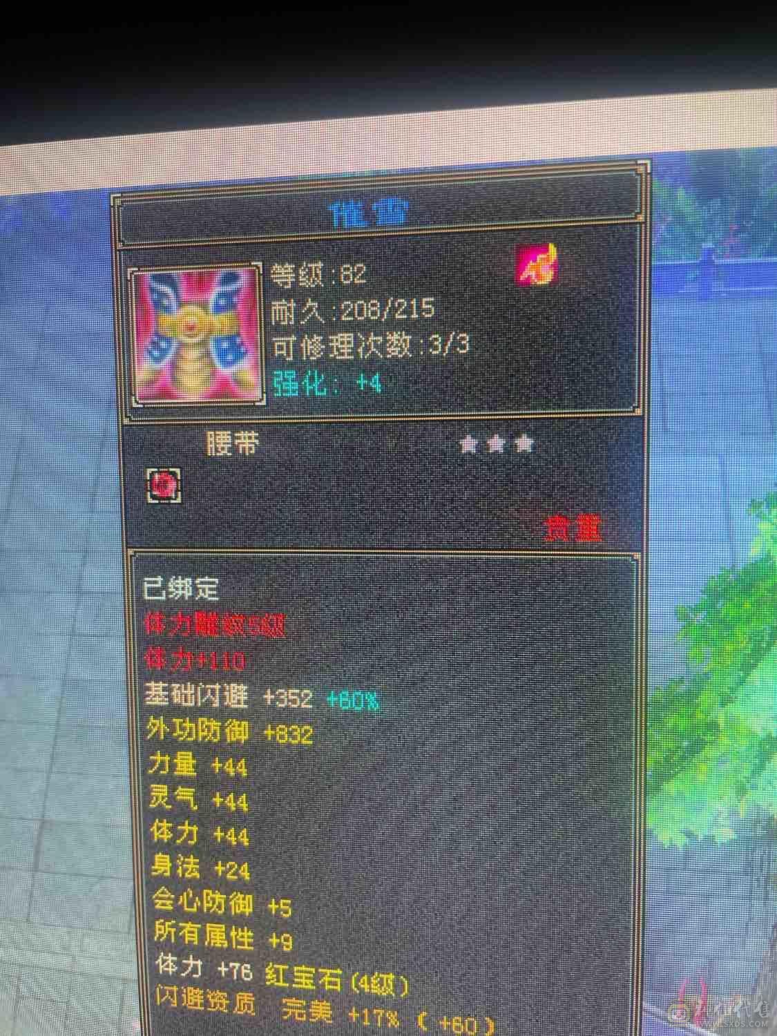 白嫖小峨眉