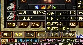 5200买来的，没时间玩了，亏本出极品三修5554女逍遥