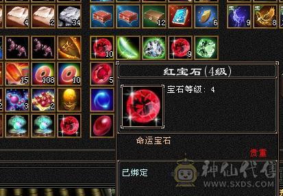 5200买来的，没时间玩了，亏本出极品三修5554女逍遥