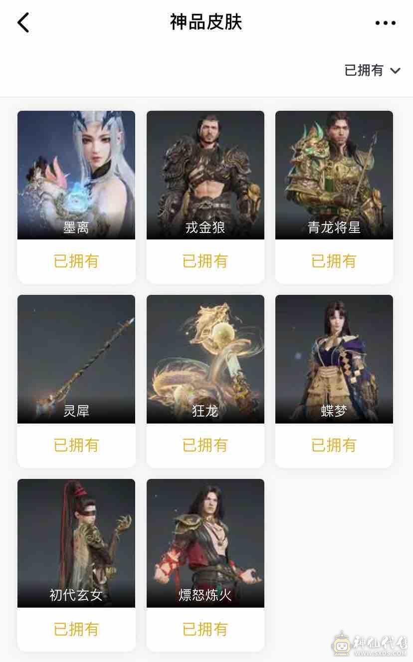 4泳装+青龙将星+灵犀