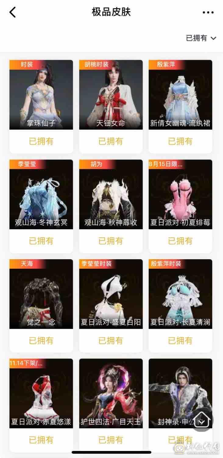 4泳装+青龙将星+灵犀