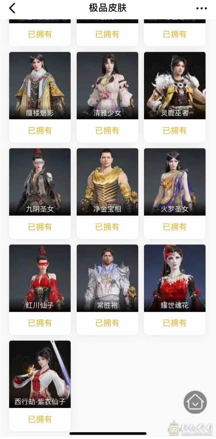 4泳装+青龙将星+灵犀