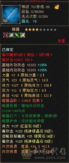 裸面板无任何状态，每天还在更新