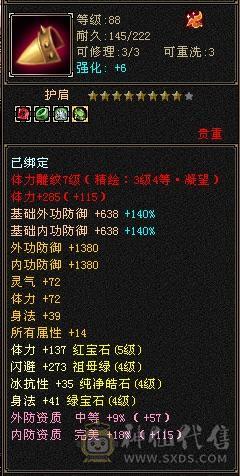 裸面板无任何状态，每天还在更新