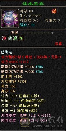 裸面板无任何状态，每天还在更新