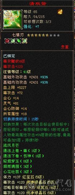 裸面板无任何状态，每天还在更新