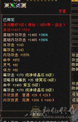 又帅又强