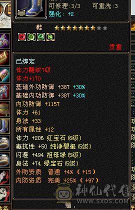 又帅又强