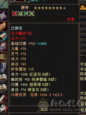 又帅又强