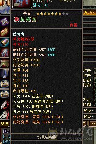 又帅又强