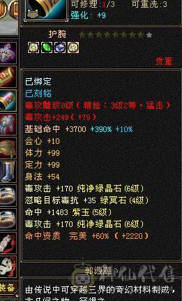又帅又强
