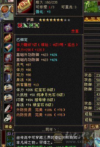 又帅又强