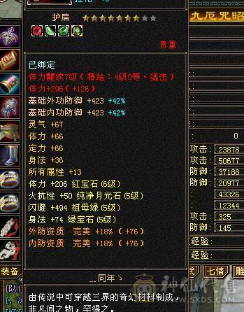 又帅又强