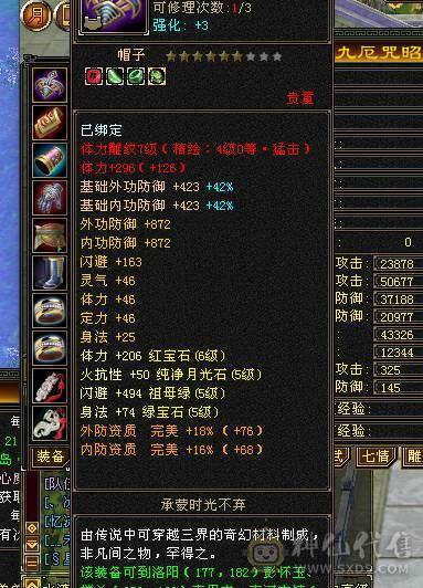 又帅又强