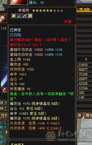 又帅又强