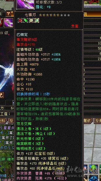 又帅又强