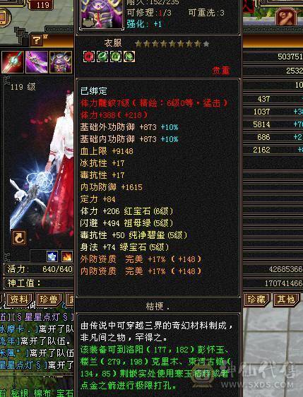 又帅又强